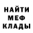 МЕТАДОН мёд Creppy Dog