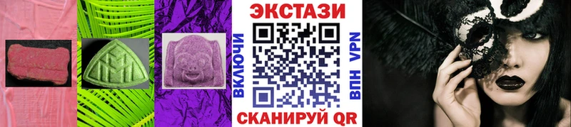 Экстази ешки  MEGA tor  Великий Новгород 
