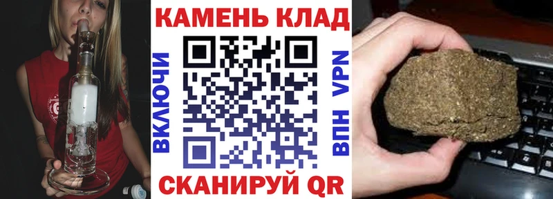 shop состав  ОМГ ОМГ зеркало  Великий Новгород  ГАШ Ice-O-Lator 