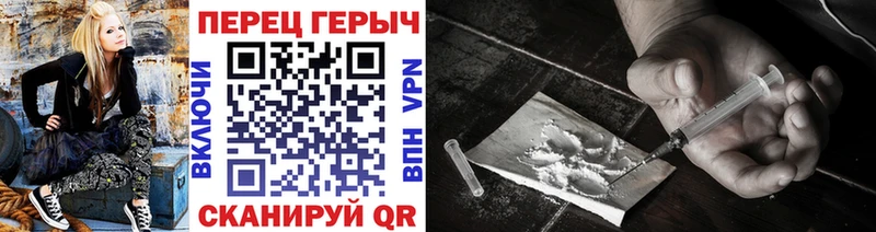 Героин хмурый  Великий Новгород 