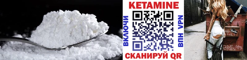 КЕТАМИН VHQ  даркнет сайт  Великий Новгород 