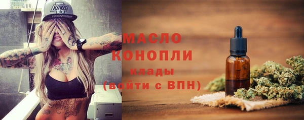сатива Абаза