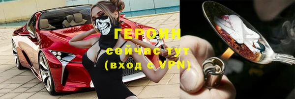 сатива Абаза
