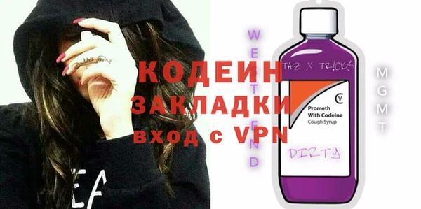 спиды Навашино