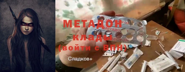 крисы Абдулино