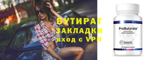 спиды Навашино