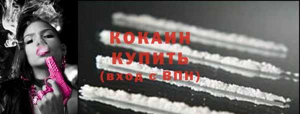 PSILOCYBIN Абинск