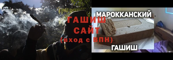 дистиллят марихуана Надым