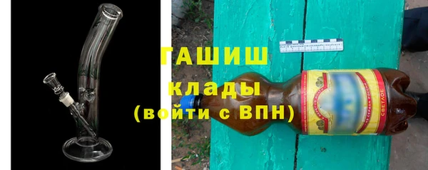 спиды Навашино