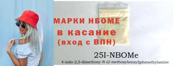 сатива Абаза