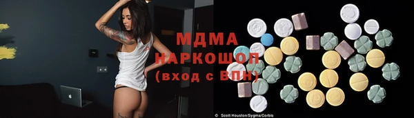 крисы Абдулино