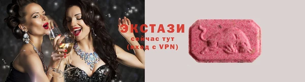 сатива Абаза