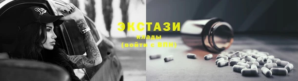 PSILOCYBIN Абинск