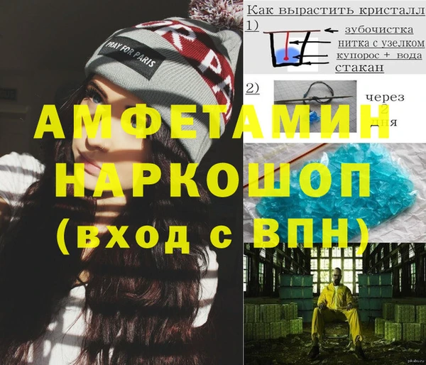 PSILOCYBIN Абинск