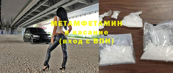 крисы Абдулино