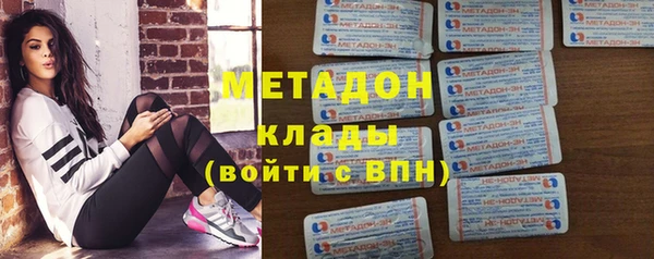 сатива Абаза