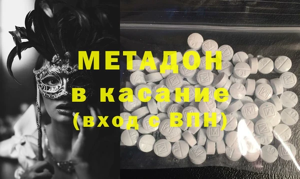крисы Абдулино