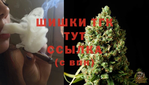дистиллят марихуана Надым