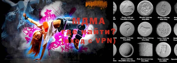 PSILOCYBIN Абинск