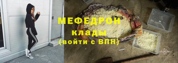 крисы Абдулино