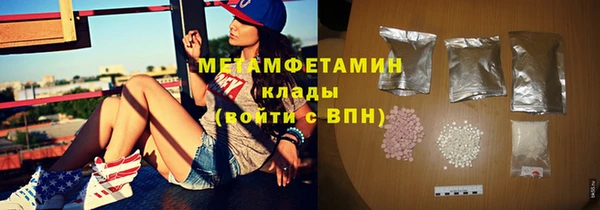 сатива Абаза