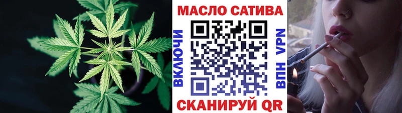 ТГК THC oil  Великий Новгород 