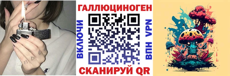 Псилоцибиновые грибы ЛСД  Великий Новгород 